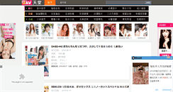 Desktop Screenshot of jxxyc.cn
